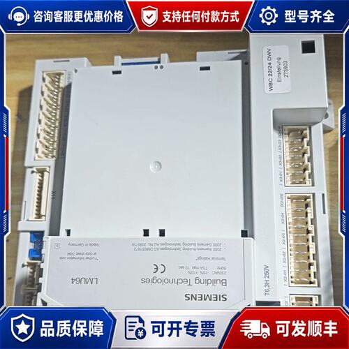 议价西门子LMU64可维修