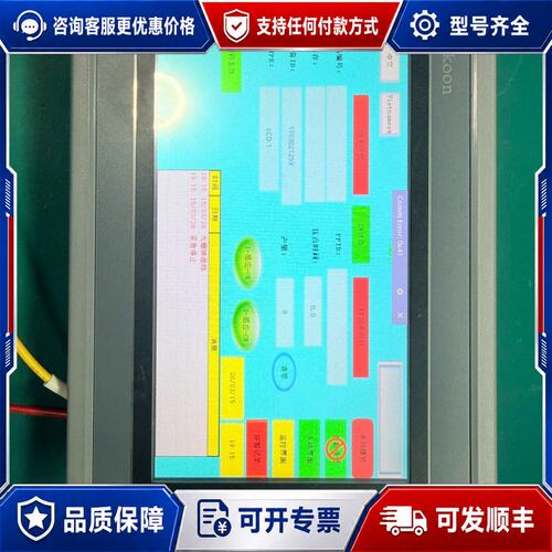议价Samkoon显控触摸屏型号SK-070MW7寸工业屏可维修