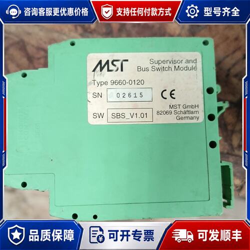 议价德国数字输入模块型号9660-0220（0120）各一可维修
