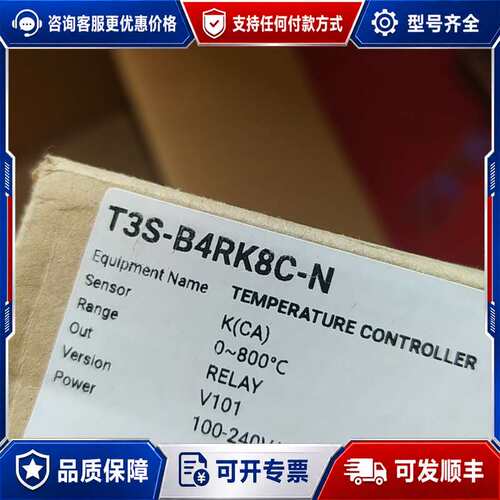议价T3S-B4RK8C-N奥托尼克斯Autocs温控器可维修