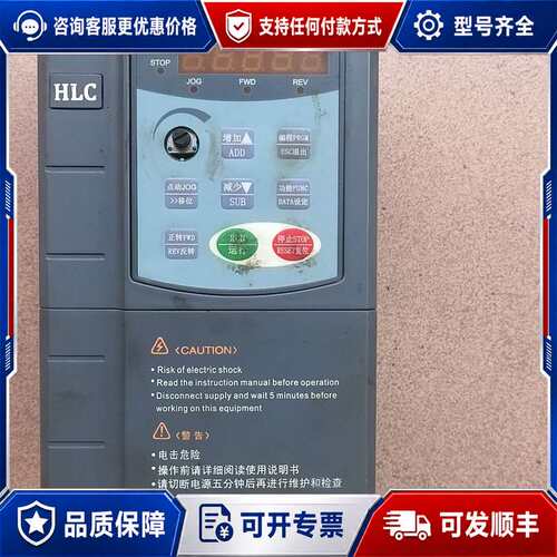 议价益电通变频器TD80-2R2G/3R7P-4可维修