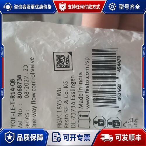 议价VFOE-LE-T-R14-Q8可维修