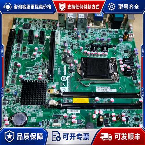 议价威强IEI IMB-H610A-R10 工控主板。可维修