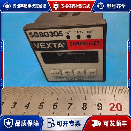 议价东方VEXTA马达调速器SG8030S可维修