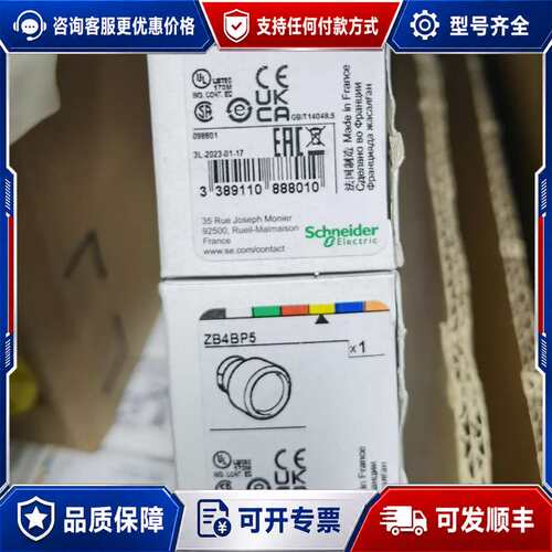 议价ZB4BA1 ZB4BA4 ZB4BA5 ZB4BA可维修
