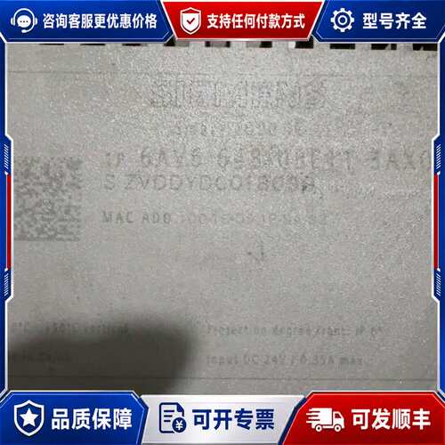 议价西门子触摸屏6AV6 648-0BE11-3AX0，Smar可维修