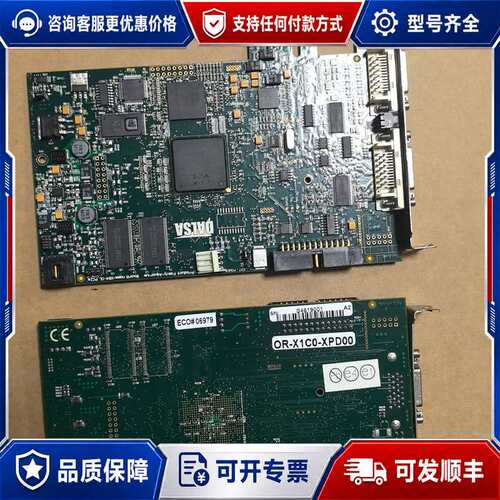 议价达尔萨DALSA OR-X1C0-XPD00图像采集卡，可维修