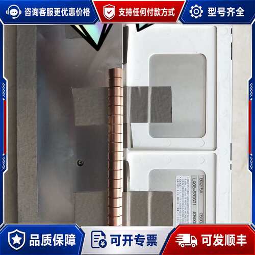 议价LQ084S3DG01液晶屏，秒发可维修