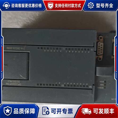议价西门子CPU 224XP ,S7-200 CN可维修