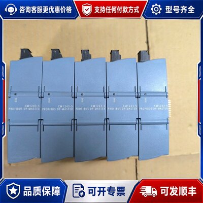 议价西门子SIMATIC S7-1200 PROFIBUS DP可维修