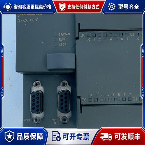 议价西门子S7-200 CN CPU226 CN型号6ES7可维修