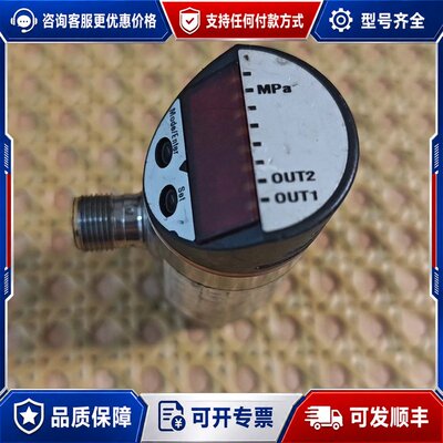 议价德国IFM易福门压力传感器 PN2023可维修