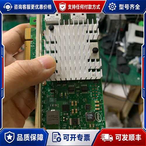 议价82599万兆网卡可维修