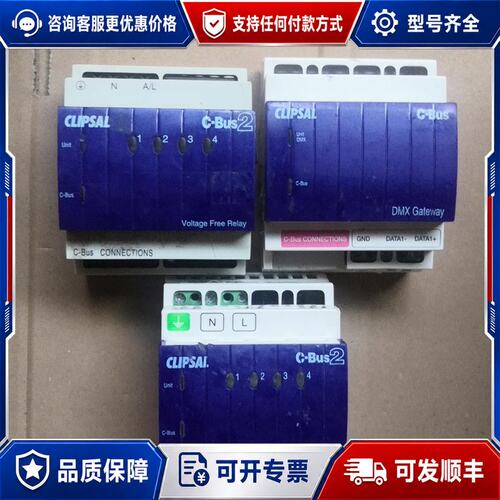 议价奇胜智能继电器5504RVP可维修