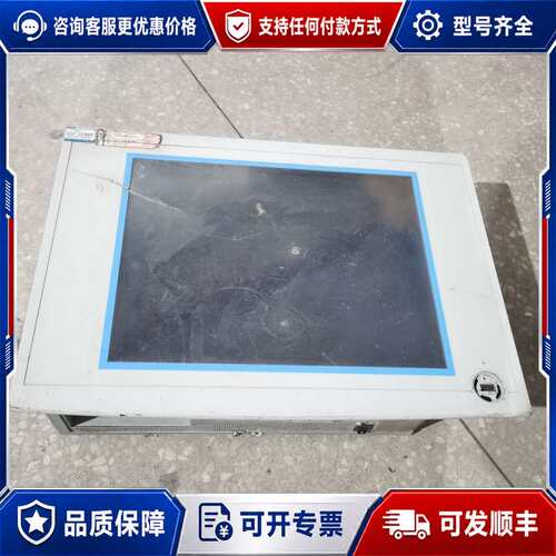 议价IPPC-6512A-R0AE研华工控一体机 IPPC-61可维修