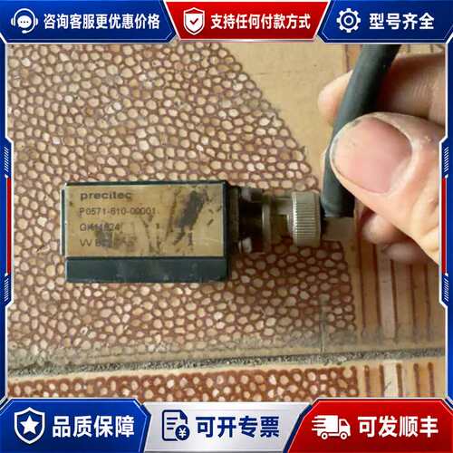 议价Precitec放大器 P0571-610-00001 VV可维修