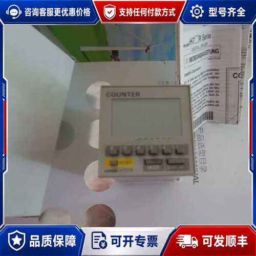 议价计数器H7CR-SASL H7CR-SBL H7CR-可维修