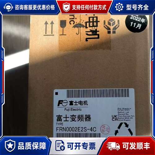 议价FRN0168E2S-4T可维修
