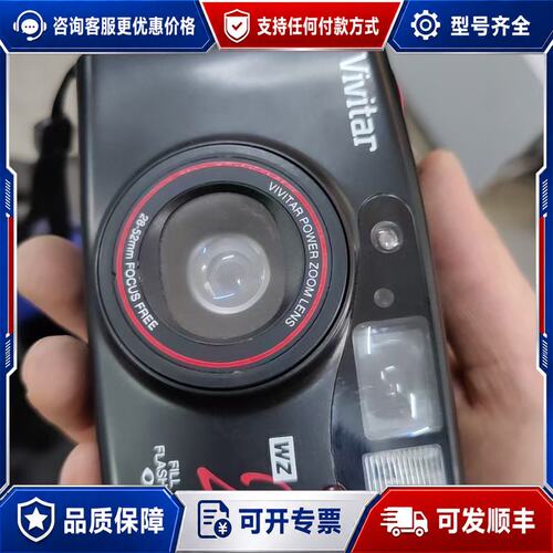 议价vivitar wz28可维修