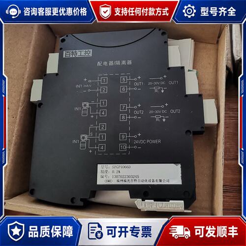 议价百特工控SFGP4066D隔离器可维修