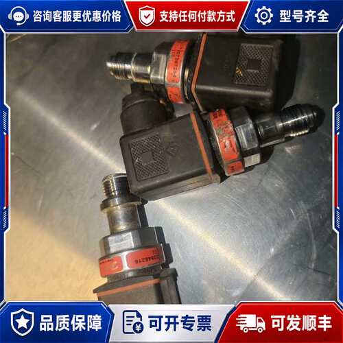 议价丹佛斯 压力变送器 DANFOSS MBS1900可维修