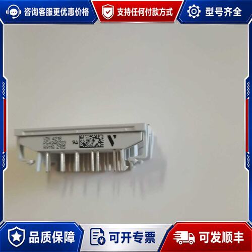 议价TR,PIM,V23990-P549-A-PM,1200V,可维修