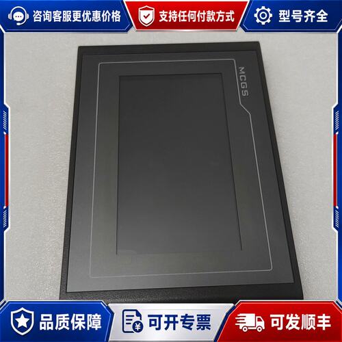 议价昆仑通态触摸屏tpc7022ex可维修