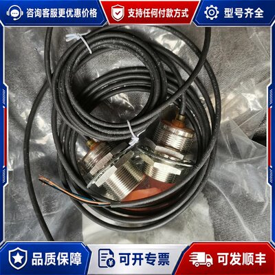 议价ifm易福门接近开关IIS701可维修