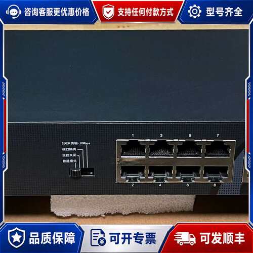 议价RG-ES116G可维修