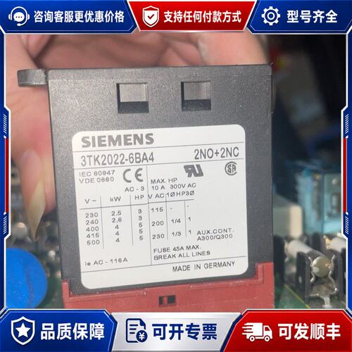 议价3TK2022-6BA4可维修