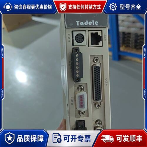 议价泰德奥Tadele ISD300-S15A伺服驱动器，400可维修