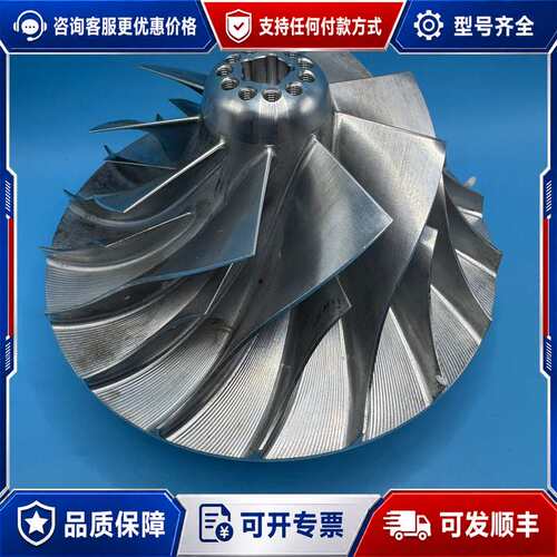 议价S48F CV31 GT30叶轮，，表面光洁，保存很好。可维修