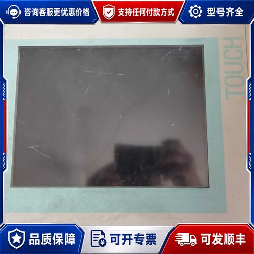 议价西门子工业设备主机 PC670 6AV7612-0AA12可维修