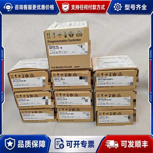 议价PLC模块CPU主机可维修