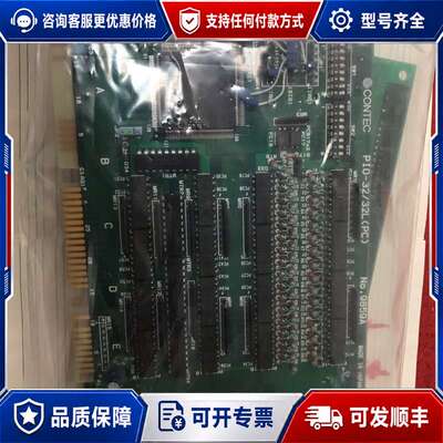 议价CONTEC PIO-32/32L（PC）可维修