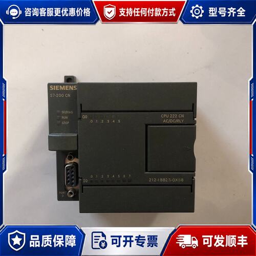 议价西门子CPU222CN处理器模块6ES7212-1BB2可维修