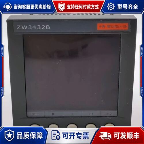 议价ZW3432B 青智仪器 三相综合电量表AC5A 成可维修