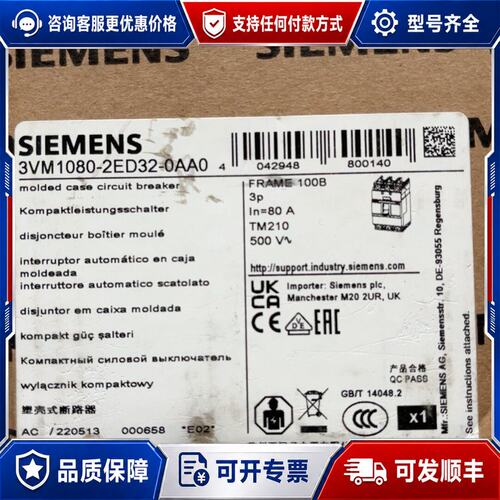 议价3VM1080-2ED32-0AA0西门子实物图可维修