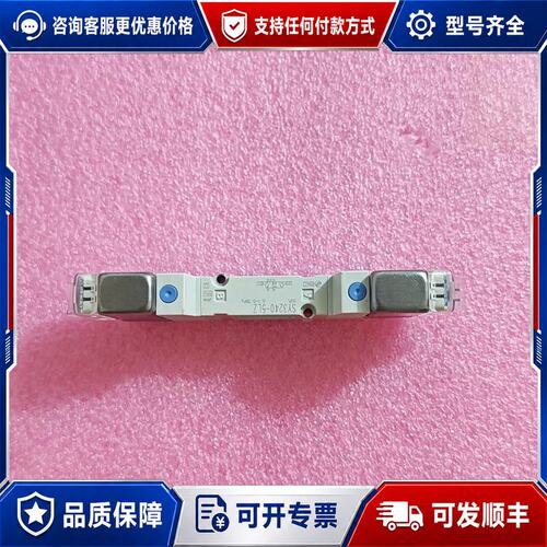 议价件电磁阀SY3240-5LZ可维修