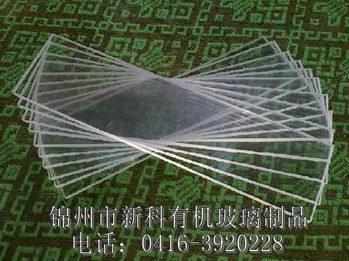 包邮高透明有机玻璃板专业生产制造各种制品订做亚克力板任意切割 - 封面