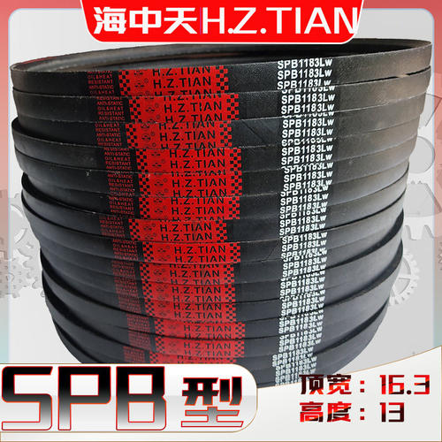 SPB-4720Lw三角带spb4750lw 4766 SPB4800 SPB4820Ld窄V带SPB4826