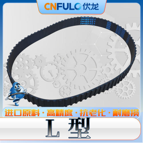 187L型同步带191L 195-L 200L梯型齿传动带203l 206L 210-L 214L