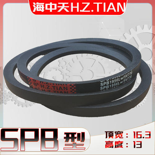 SPB-2413Lw三角带spb2425lw 2428 SPB2430 SPB2438Ld窄V带SPB2450