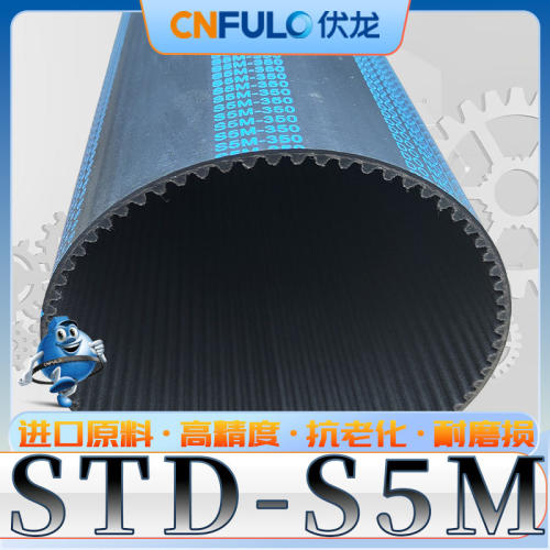 STD-S5M-150同步带S5M350 s5m390 STS-S5M-400 s5m410 S5M475 635