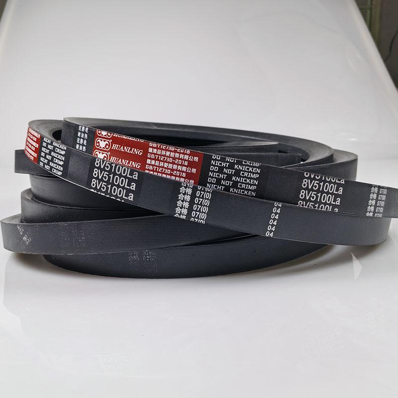 8V型英制三角带8V2200 8V-2240 进口氯丁胶V带8v2280 8V2360耐油