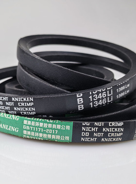 高速包布耐油三角带B1100Li内径1110进口氯丁胶V带B-1118Li 1120