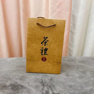 茶叶手提袋送礼包装袋加厚牛皮纸袋龙井茶茗茶礼品袋散茶包装袋