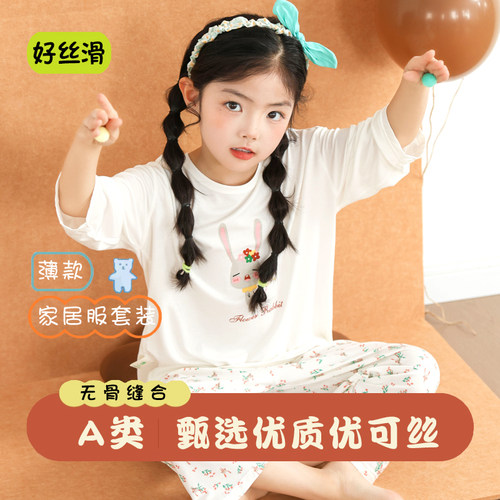 优可丝睡衣空调服套装夏季