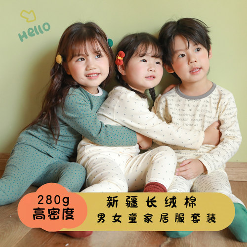 纯棉家居服套装秋冬季