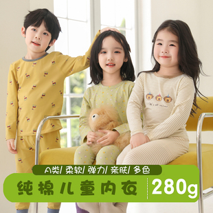 男童A类秋衣秋裤 纯棉宝宝家居服套装 儿童睡衣秋冬季 女童 280G